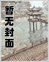 偏执攻怀了颗蛋以后 偏执攻怀了颗蛋以后