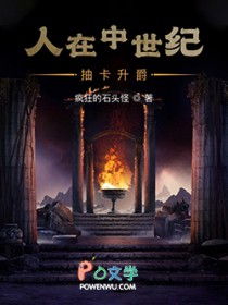 天降一只Alpha老婆 天降一只Alpha老婆